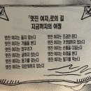 재봉옷 만들기(B반) | 장장 2년 반 동안 이어진 취준 후기