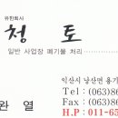 박*완 이미지