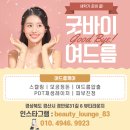 엠지컨설팅 이미지
