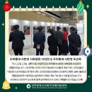 인천광역시사회적경제지원센터