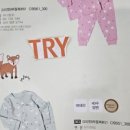 TRY트라이 이미지