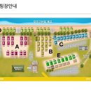 덕유농장 | 겨울 캠핑무주덕유캠프농장,글램핑/캠핑 이용후기