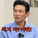 [대구 신천동] 냉삼 맛집 '압구정 동대구점' 후기 + 더샵디어엘로 임장기