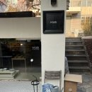 연희동 소품샵,라이프스타일 셀렉샵, 웰마홈(wtmh)