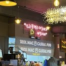 설맥마석