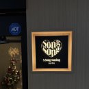 송송 | [민락동 왁싱] 송송왁싱 브라질리언왁싱 후기