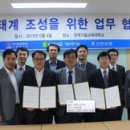 한국기술교육대학교산학협력단