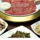 송풍가든 이미지