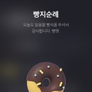 비올렛베이커리 이미지