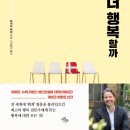 더행복 이미지