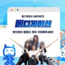 메디게이션 이미지