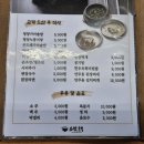 소담숯불경산점 이미지