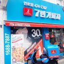 7번가피자 천호점 이미지