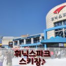 몽블랑파크 이미지