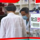 무실약국 이미지