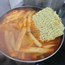 국보분식 네이버블로그