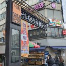 세종마을 음식문화거리(구. 금천교시장) 이미지