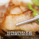 1근삼겹살 이미지