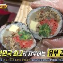 방배김밥뉴코아