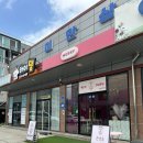 서산 케이크맛집 “메리케이크” 순우유산더미망고 내돈내산 후기, 서산에서도 망고시루 먹을 수 있다!