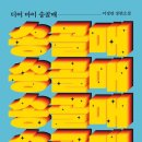 디어마이