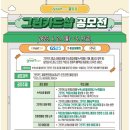 그린편의점 이미지