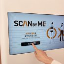 바디스타짐 3호점 | 비너스 스캔바이미 스타필드고양 퍼스널체형 진단 후기 | 3D바디스캐너로 정확한 무료 바디스캔