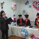 엄마손어린이집 이미지