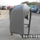 원일종합정비 이미지