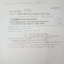 1번출구 새싹약국 네이버블로그