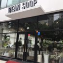 빈숲 이미지