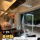 선하 | [광주맛집] 수완지구 분위기 좋은 감성술집 '선하'에서 행복했던 생일파티 후기! (안주 맛집 추천)✨🎂