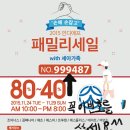 트루젠조이너스 이미지