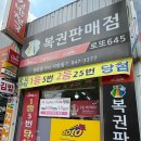 행운을주는사람들 이미지