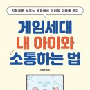 그림책으로 소통 이미지