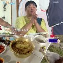 김종민이 끓여주는 라면 먹어보는 1박2일 멤버들 이미지