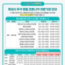 동탄삼성이비인후과의원 이미지