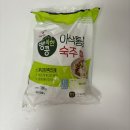 광혜원산단2길 이미지