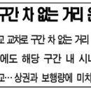 청계천로 광교교차로 이미지