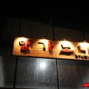 지효푸드 이미지