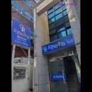 오픈하우스내방역점