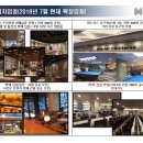 마드리드 당구장 이미지