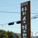뚜레 이미지