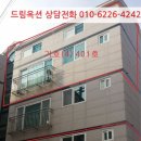 봉동로 이미지