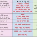 하남샬롬 요양병원 이미지