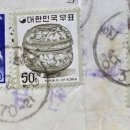 원남우체국 이미지