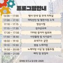 철판시장