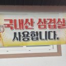 삼척해변별난조개 이미지