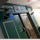 더영규공인번역행정사 이미지