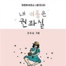 문해력을 키우는 글쓰기 네이버블로그